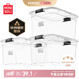 名创优品MINISO家用衣服收纳箱大容量玩具储物箱积木整理箱高透45L 1个装