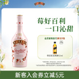 百利（Baileys）甜酒奶油草莓味 力娇酒配制酒利口酒 奶酒 洋酒 700ml