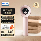 飞利浦毛球修剪器充电式剃毛机去球器 秋冬粘毛器家用剃球器打毛器300分钟长续航 IPX5整机防水6叶刀头 通心粉