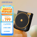 漫步者（EDIFIER）MF3 无线版便携式扩音器 户外音响 小蜜蜂大功率教学专用扩音器 黑色