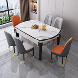晨巢 岩板餐桌 实木餐桌椅组合现代简约可伸缩折叠吃饭桌子餐厅家具 黑白框架哑光雪山白-111皮椅款 1.35米一桌六椅-12MM岩板厚度