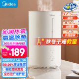 美的（Midea）【高温热雾除菌】热蒸发加湿器婴儿静音落地卧室增湿器办公室桌面大雾量雾化便携加湿器SR-3R50