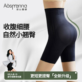 奥丝曼娜【关晓彤同款】收腹提臀裤强力收小肚子翘臀产后塑形裤女 黑色+黑色 【2件特惠装】 XL (126-145斤)