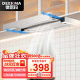 德恩玛公寓抽拉式油烟机小型抽油烟机嵌入式不锈钢迷你家用新款欧式小尺寸小户型内循环无烟道烟管600mm 【自行安装】600mm【公寓专供】单电机需烟道 【家用专供】