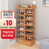 家世华（JIA SHI HUA）鞋架家用门口2024新款楼道入户门多层家用鞋子立式简易小型置物架 八层红叶枫木色【加宽升级版】