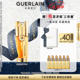 娇兰（Guerlain）帝皇蜂姿双效精华30ml保湿修护紧致抗皱护肤礼盒生日圣诞礼物