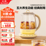 北鼎（Buydeem）【无胶水】养生壶中药壶多功能养生壶迷你玻璃煮茶器煮茶壶花茶壶燕窝银耳K118小鹅黄【国家补贴】