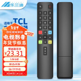 乐兰迪适用TCL电视遥控器 RC801L雷鸟乐华电视机通用 32V6E 55J7E 75S12G 85S365C红外款摇控板 L8051