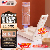 卓朗烧水壶便携式 旅行电热水壶 便携即热式饮水机 烧水器热水卡片迷你折叠烧水壶即热矿泉水加热器 0.2L 【米白】5段温控【即热型】
