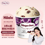 哈根达斯（Haagen-Dazs）葡萄朗姆酒口味冰淇淋 100ml/杯