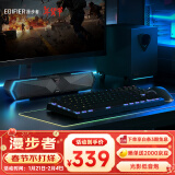 漫步者（EDIFIER）M30SW 2.1桌面游戏音箱 电脑音响音箱 桌面台式机笔记本游戏音箱 玄黑 新年礼物