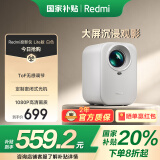 小米投影仪Redmi Lite版 投影仪家用 智能家庭影院  无感对焦 无感校正 1080P物理分辨率 MIUI系统