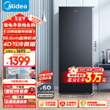 美的（Midea）200升节能低霜家用立式冰柜冷藏冷冻转换抽屉式小型全冷冻冰箱冷柜BD/BC-200UM 