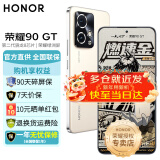 荣耀90GT 新品5G手机 燃速金 12GB+256GB【壳膜套装】