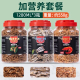 奈宠（NaiChong）小乌龟饲料通用龟粮鱼干虾干淡水巴西草龟料颗粒专用营养食物粮 【超值装】鱼+虫+虾1280ml各一瓶不区分颗粒 大粒5mm【适合15厘米以上的龟】