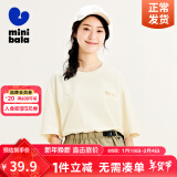 迷你巴拉【mini亲子】男童女童儿童短袖T恤成人一家三口宽松柔软 【A款亲子款】奶白10501 130