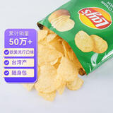 乐事（Lay's）薯片酸奶油洋葱味50g 台湾产 休闲零食膨化食品追剧小零食