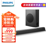 飞利浦（PHILIPS）HTL3320 回音壁 电视音响 300W大功率 杜比音效 虚拟5.1环绕 家庭影院 蓝牙音箱 无线低音炮 