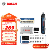 博世（BOSCH）Bosch GO 2 充电式锂电电动螺丝刀/起子机 铝合套装二代升级版