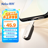 朗科（Netac）128GB Type-C USB3.2 Gen 1 U785C手机直连扩容 全金属迷你U盘 Type-C双接口手机电脑通用优盘