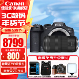 佳能（Canon）r7微单相机  R7专业高画质4K旅游 vlog视频直播数码高清照相机 R7+RF 100-400超远摄镜头套装 套餐一【含64G卡 相机包 799摄影大礼包等】