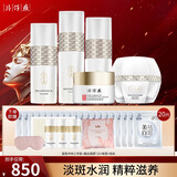 片仔癀雪肌晶润礼盒4件套 祛斑美白套装(洁面水乳霜)淡斑提亮肤色化妆品 祛斑5件套【水乳+霜+精华+眼霜】