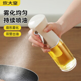炊大皇油壶喷油壶调料瓶油瓶定量雾化油瓶油酱油料酒 奶黄银