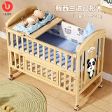 优乐博（ULOP）婴儿床实木拼接大床多功能移动小户型新生儿bb睡床宝宝摇篮摇摇床 床+五件套+棕垫+尿布台+蚊帐