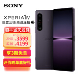 索尼(SONY)新款手机Xperia1IV智能5GVLOG高清4K120HzOLED屏8Gen1 暮霞紫 12+256GB