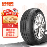 玛吉斯（MAXXIS）轮胎/汽车轮胎175/70R14 84H EC1 适配桑塔纳/现代