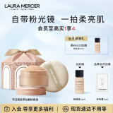 罗拉玛希 （LAURA MERCIER）节日限定罗拉散粉套组 (焕颜清透蜜粉+粉扑) 29g节日礼物