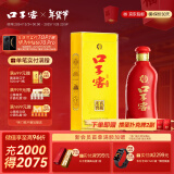 口子窖 6年型 六年型41度450ML*1单瓶口子酒白酒纯粮白酒单瓶白酒年货 41度 450mL 1瓶