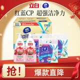立白天然石榴果醋浓缩洗洁精1kg*2瓶+厨房抽纸180抽*3提