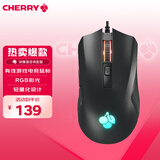 CHERRY樱桃 MC 1.1 PLUS鼠标 JM-1010有线鼠标 RGB灯效 侧翼灯条 电脑鼠标 游戏鼠标 黑色