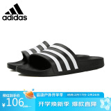 阿迪达斯 （adidas）男子游泳系列ADILETTE AQUA运动 拖鞋F35543  36.5码UK4码