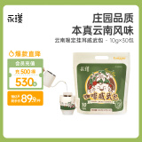 永璞挂耳咖啡速溶无糖浓缩焙炒咖啡豆云南威武包混合装10g*30包