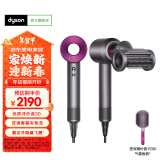 戴森（DYSON）HD16 HD15 HD08 官翻新一代吹风机 Dyson Supersonic 电吹风 负离子 进口家用 礼物推荐官方官翻 HD15紫红色