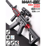 水娃ak47冲锋枪m4突击步抢狙击电动连发儿童玩具枪6-12岁水发珠弹礼物 电动手自一体M4A1冲锋枪标配 20000弹+靶子+格洛克