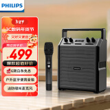 飞利浦（PHILIPS）SD50户外蓝牙音箱大功率手提唱歌k歌舞台小蜜蜂扩音器配u段无线话筒麦克风电木吉他民谣乐器音箱