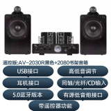 豪韵【销售笫一电子管胆机】豪韵2030电子管胆机功放机发烧级 专业大功率放大器 功放音响一体机支持 AV-2030R黑色+SP-2080音箱