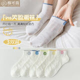 棉可茵袜子女船袜春夏季浅口低帮短筒百搭潮流笑脸短袜透气吸汗休闲袜 白色笑脸女船-随机 3双