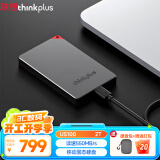 联想 thinkplus移动硬盘固态 USB3.2高速PSSD移动存储小巧便携读取550MB/S US100黑色【2T】