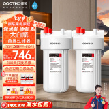 GOOTHO大白瓶前置过滤器 全屋家用自来水过滤净水器大通量大蓝瓶中央过滤通用滤芯除余氯阻垢 10寸双联阻垢版【PP+FOF】