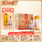 五粮春一代 纯粮食酒经典浓香型白酒 五粮液股份出品 50度 500mL 6瓶 （含3只礼袋）