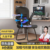 全品屋电脑椅子人体工学椅办公椅家用电竞舒适久坐学习写字书桌护腰座椅