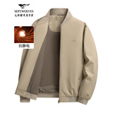 七匹狼夹克男秋季棒球领外套男士商务通勤简约单茄克衫防风衣男装棒球服 卡其-25新款升级三防抗静电 L (170)