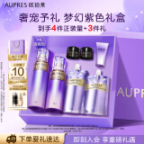 欧珀莱（AUPRES）时光锁紧致弹润精华水乳套装补水保湿 清爽型 