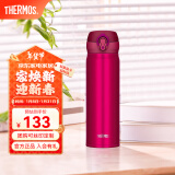 膳魔师（THERMOS）保温杯不锈钢水杯儿童男女士杯子生日礼物车载定制团购JNL/JNR JNL-503玫瑰红 500ml