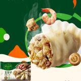 必品阁王饺子水饺 韩式泡菜煎饺速冻蒸饺方便早餐速冻儿童早饭半成品 菌菇三鲜味 490g