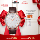 天梭（TISSOT）瑞士手表 俊雅系列 石英男表 情人节送男友T063.610.36.038.00